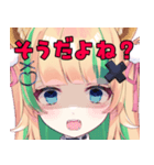 月宮くぅスタンプ②（個別スタンプ：11）