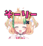 月宮くぅスタンプ②（個別スタンプ：12）