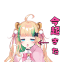 月宮くぅスタンプ②（個別スタンプ：14）