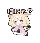 月宮くぅスタンプ②（個別スタンプ：16）
