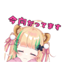 月宮くぅスタンプ②（個別スタンプ：17）
