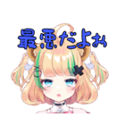 月宮くぅスタンプ②（個別スタンプ：18）