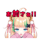 月宮くぅスタンプ②（個別スタンプ：20）
