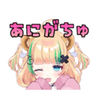 月宮くぅスタンプ②（個別スタンプ：24）