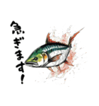 魚！魚！魚！（個別スタンプ：7）