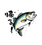 魚！魚！魚！（個別スタンプ：21）