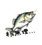 魚！魚！魚！（個別スタンプ：38）