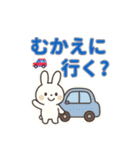 かわいい家族連絡（うさぎ・くま・ねこ）（個別スタンプ：1）