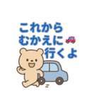 かわいい家族連絡（うさぎ・くま・ねこ）（個別スタンプ：2）