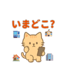 かわいい家族連絡（うさぎ・くま・ねこ）（個別スタンプ：3）