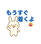 かわいい家族連絡（うさぎ・くま・ねこ）（個別スタンプ：4）