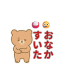 かわいい家族連絡（うさぎ・くま・ねこ）（個別スタンプ：5）