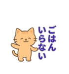 かわいい家族連絡（うさぎ・くま・ねこ）（個別スタンプ：7）