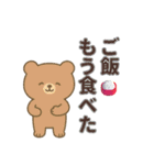 かわいい家族連絡（うさぎ・くま・ねこ）（個別スタンプ：8）