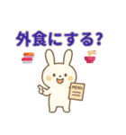かわいい家族連絡（うさぎ・くま・ねこ）（個別スタンプ：9）