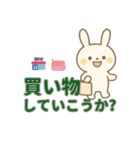 かわいい家族連絡（うさぎ・くま・ねこ）（個別スタンプ：11）