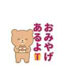 かわいい家族連絡（うさぎ・くま・ねこ）（個別スタンプ：12）