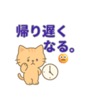 かわいい家族連絡（うさぎ・くま・ねこ）（個別スタンプ：13）