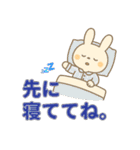 かわいい家族連絡（うさぎ・くま・ねこ）（個別スタンプ：14）