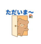 かわいい家族連絡（うさぎ・くま・ねこ）（個別スタンプ：15）