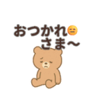 かわいい家族連絡（うさぎ・くま・ねこ）（個別スタンプ：18）