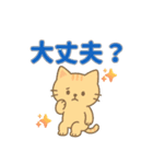 かわいい家族連絡（うさぎ・くま・ねこ）（個別スタンプ：19）