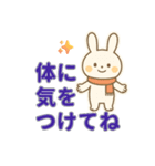かわいい家族連絡（うさぎ・くま・ねこ）（個別スタンプ：20）