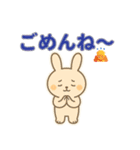 かわいい家族連絡（うさぎ・くま・ねこ）（個別スタンプ：24）