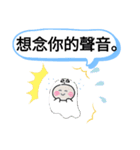 今日の挨拶40語おばけはんつくん雙連駅（個別スタンプ：2）