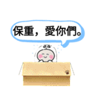 今日の挨拶40語おばけはんつくん雙連駅（個別スタンプ：5）