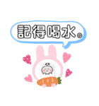 今日の挨拶40語おばけはんつくん雙連駅（個別スタンプ：6）