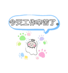 今日の挨拶40語おばけはんつくん雙連駅（個別スタンプ：7）