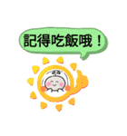 今日の挨拶40語おばけはんつくん雙連駅（個別スタンプ：8）