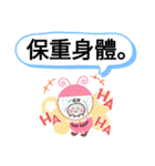 今日の挨拶40語おばけはんつくん雙連駅（個別スタンプ：9）
