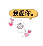 今日の挨拶40語おばけはんつくん雙連駅（個別スタンプ：12）