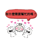 今日の挨拶40語おばけはんつくん雙連駅（個別スタンプ：13）
