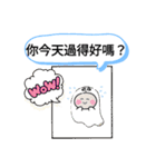 今日の挨拶40語おばけはんつくん雙連駅（個別スタンプ：14）