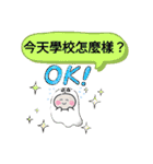 今日の挨拶40語おばけはんつくん雙連駅（個別スタンプ：15）