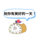 今日の挨拶40語おばけはんつくん雙連駅（個別スタンプ：16）