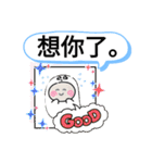 今日の挨拶40語おばけはんつくん雙連駅（個別スタンプ：17）
