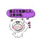 今日の挨拶40語おばけはんつくん雙連駅（個別スタンプ：18）