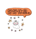 今日の挨拶40語おばけはんつくん雙連駅（個別スタンプ：20）