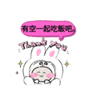 今日の挨拶40語おばけはんつくん雙連駅（個別スタンプ：21）