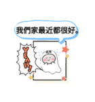 今日の挨拶40語おばけはんつくん雙連駅（個別スタンプ：25）