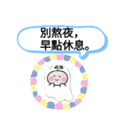 今日の挨拶40語おばけはんつくん雙連駅（個別スタンプ：28）