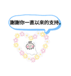 今日の挨拶40語おばけはんつくん雙連駅（個別スタンプ：29）
