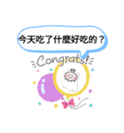 今日の挨拶40語おばけはんつくん雙連駅（個別スタンプ：31）