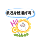 今日の挨拶40語おばけはんつくん雙連駅（個別スタンプ：33）
