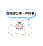 今日の挨拶40語おばけはんつくん雙連駅（個別スタンプ：36）