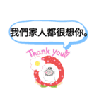 今日の挨拶40語おばけはんつくん雙連駅（個別スタンプ：38）